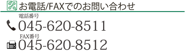 /FAXǤΤ䤤碌